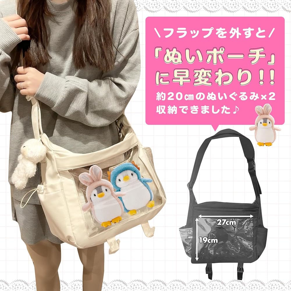 すたぽら　Relu 痛バック すたぽら Relu 痛バック - メルカリ